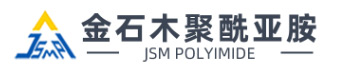黄山金石木塑料科技有限公司_黄山聚鑫新材料有限公司_提供聚酰亚胺一体化技术解决方案和定制化服务