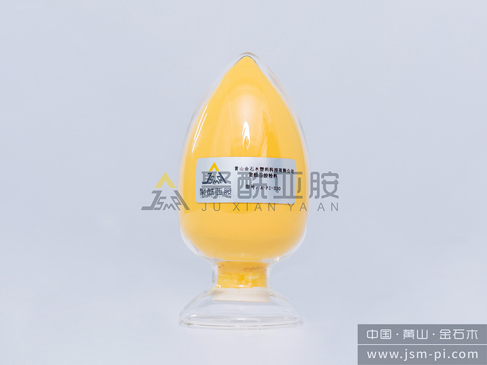 A-PI-330 基础聚酰亚胺树脂