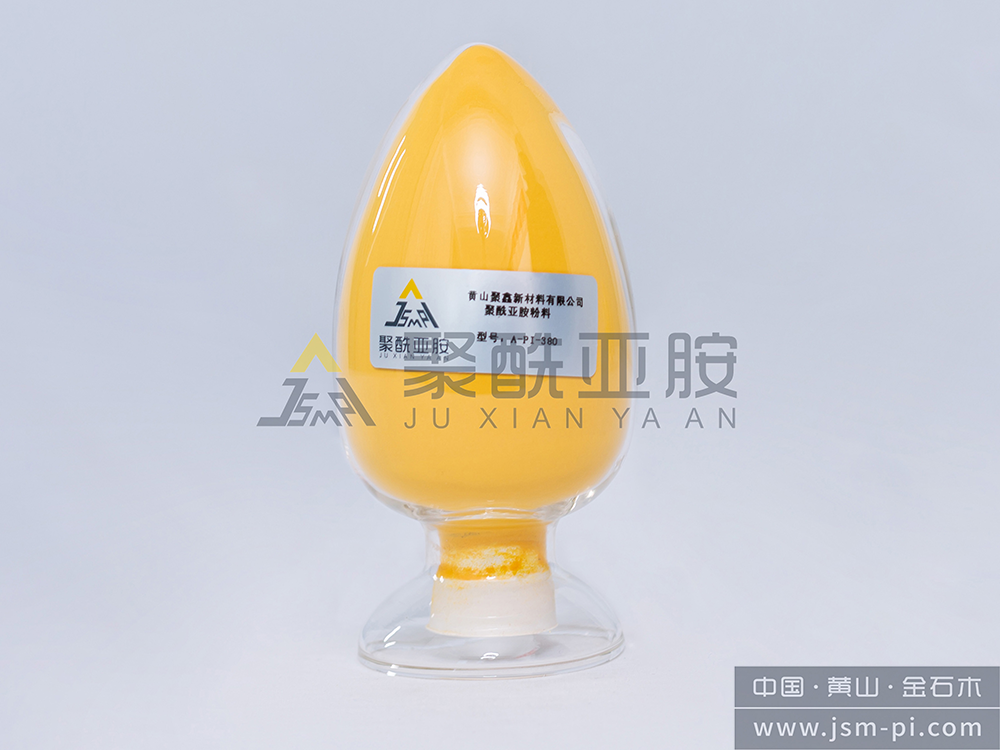 A-PI-380 基础聚酰亚胺树脂